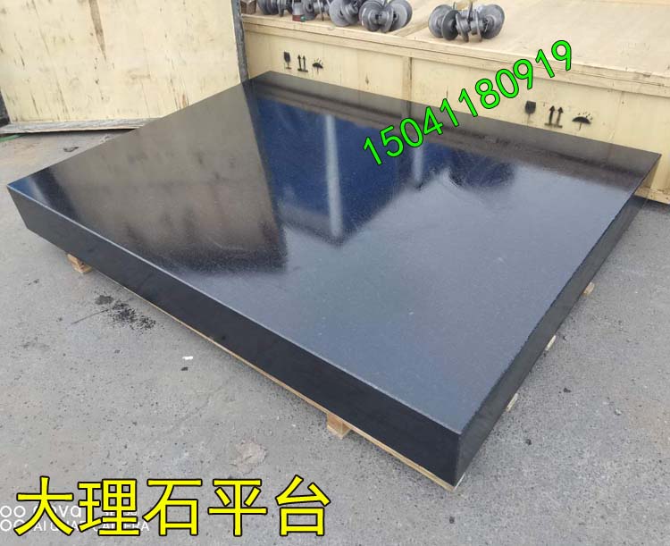 如何鑒定深圳大理石平臺的材質(zhì)是tianran的還是人造的？