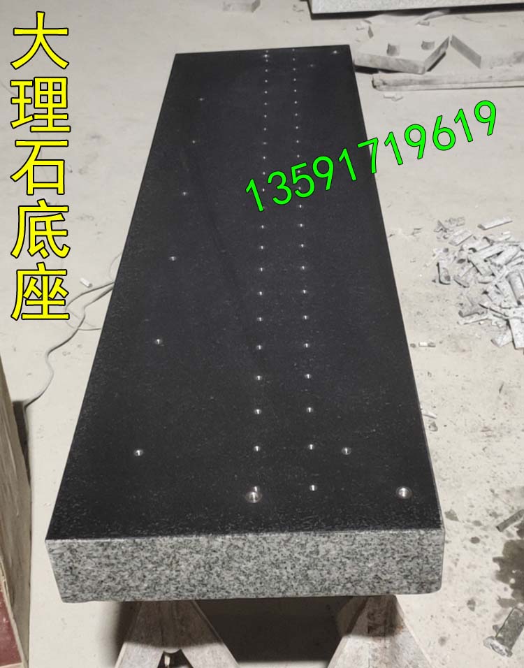 深圳某自動(dòng)化訂做的大理石平臺底座已發(fā)貨