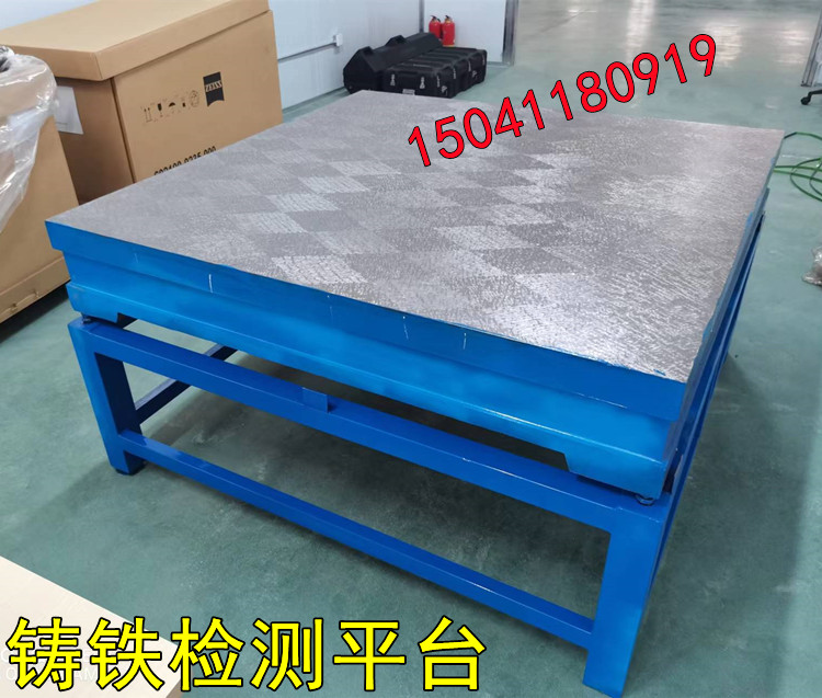 大連一位老客戶采購的鑄鐵平臺(tái)通過第三方遼南檢測精度驗(yàn)收