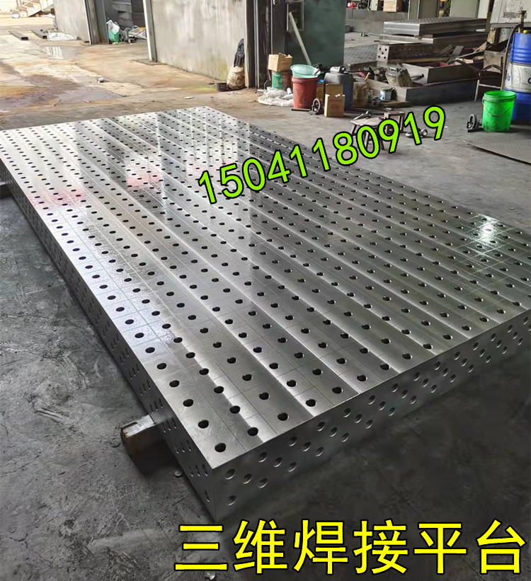 青島三維焊接平臺的支腿一般有多高的？