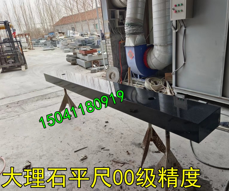 蘇州大理石平尺的直線度能達(dá)到1條以內(nèi)嗎？