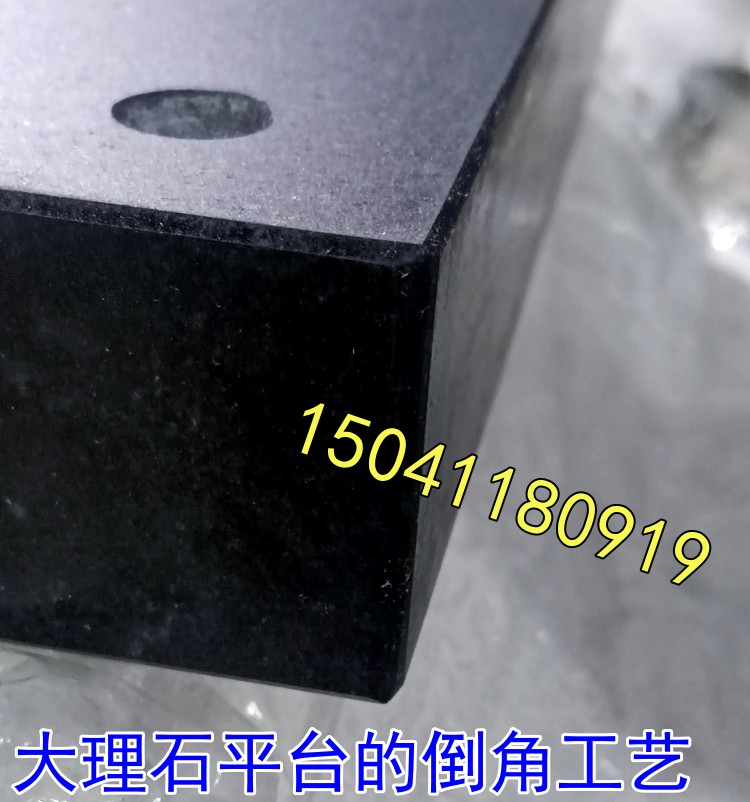 北京某信測控訂做的大理石平臺(tái)已發(fā)貨