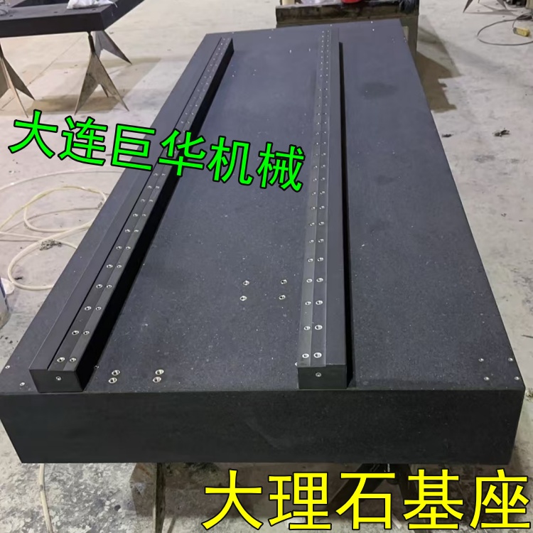 東莞大理石底板是如何加工的？