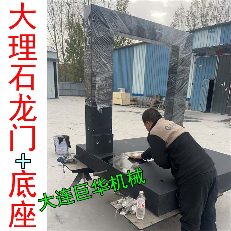 北京大理石龍門直線模組的組裝精度能達到多少？