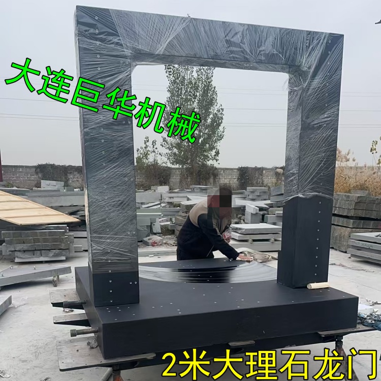 東莞大理石底板加工需要多長時間？