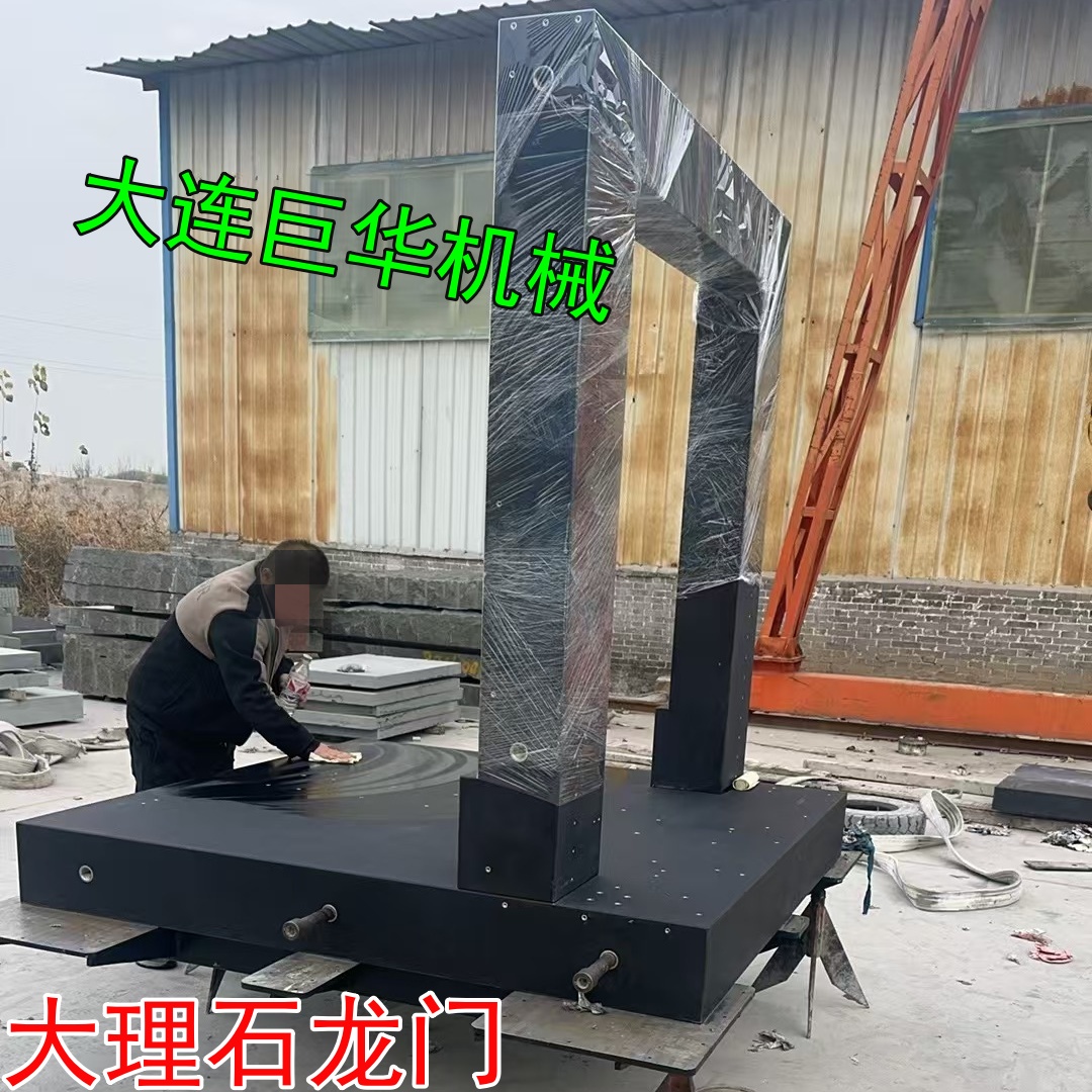 為什么東莞大理石平臺(tái)的價(jià)格相差很大？