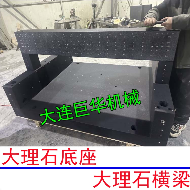 東莞大理石底板是如何打孔開槽的？