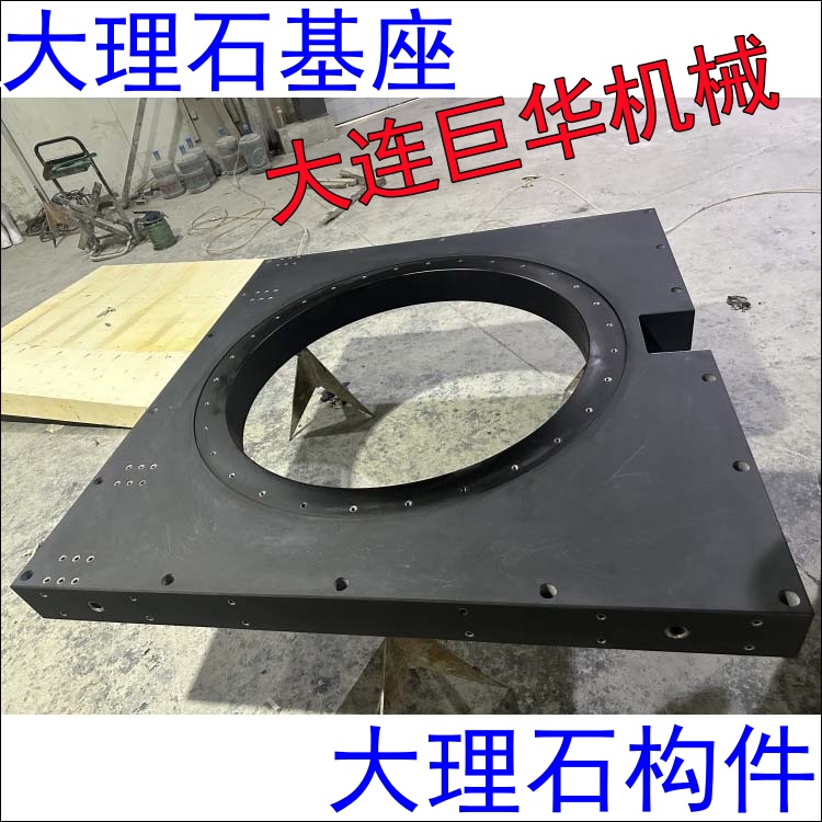 大理石基座有什么型號的？