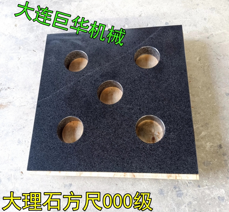 000級精度大理石方尺和三角尺的區(qū)別，購買前別弄錯了！