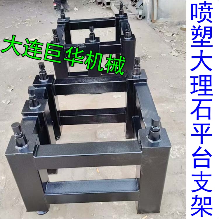 廈門大理石平臺(tái)用支架安裝穩(wěn)當(dāng)嗎?